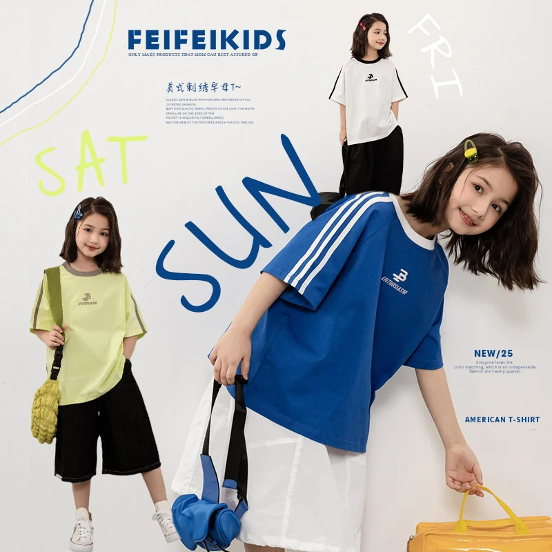 女童短袖T恤夏季2025儿童洋气条纹运动宽松百搭休闲上衣E52G2068