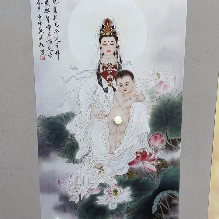 国画书画精品闪购链接带芯片级证书