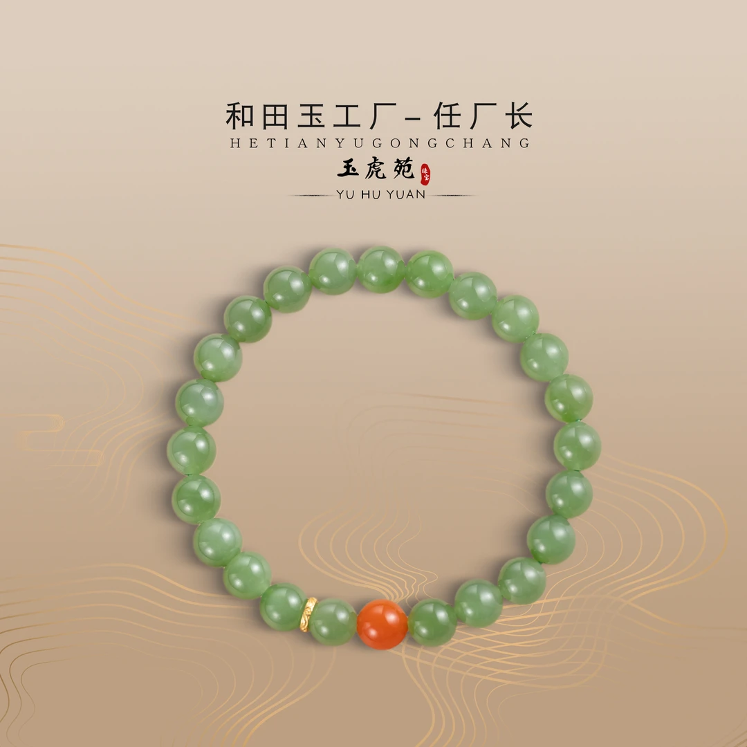 【任厂长】8mm碧玉配925银手串DIY款(MBA1388)发一件,多样性发