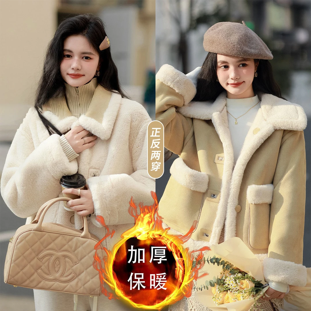 小个子短外套2024外套新款外搭美拉德韩版仿皮毛一体羊羔翻领加厚