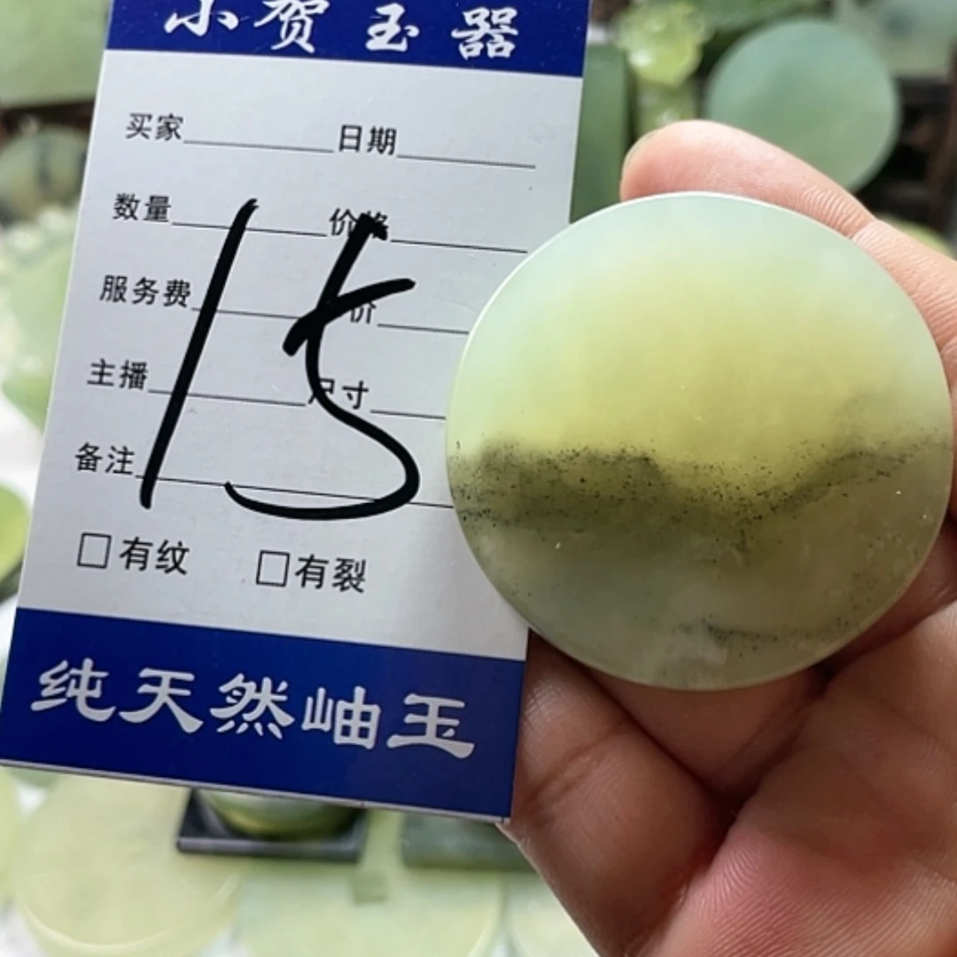 【闪购商品】岫玉未镶嵌挂件柒*柒