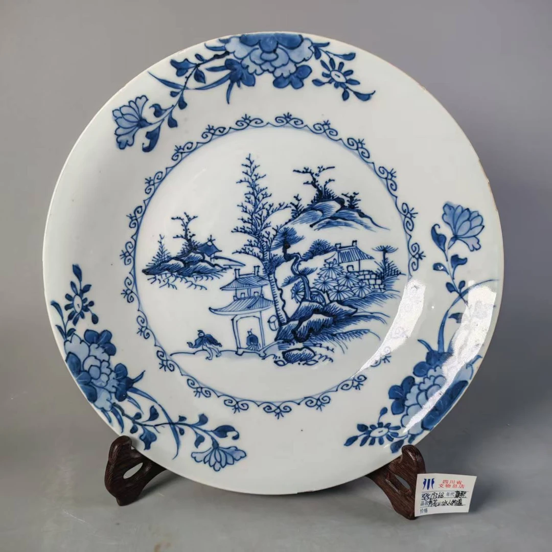 SCS19368康熙青花山水人物盘