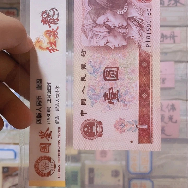 实****程Pl81590168啊啊啊801签