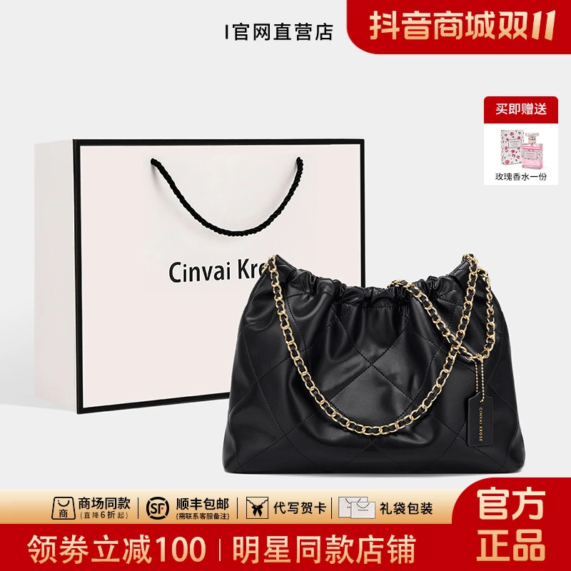 CinvaiKrose正品大容量包包女款2025爆款百搭单肩包大容量托特包
