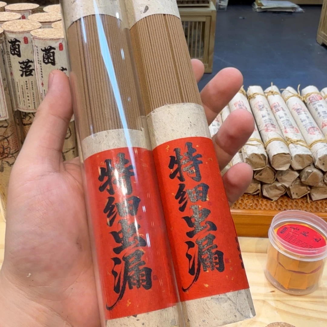 陋室香铺闪购专用链接