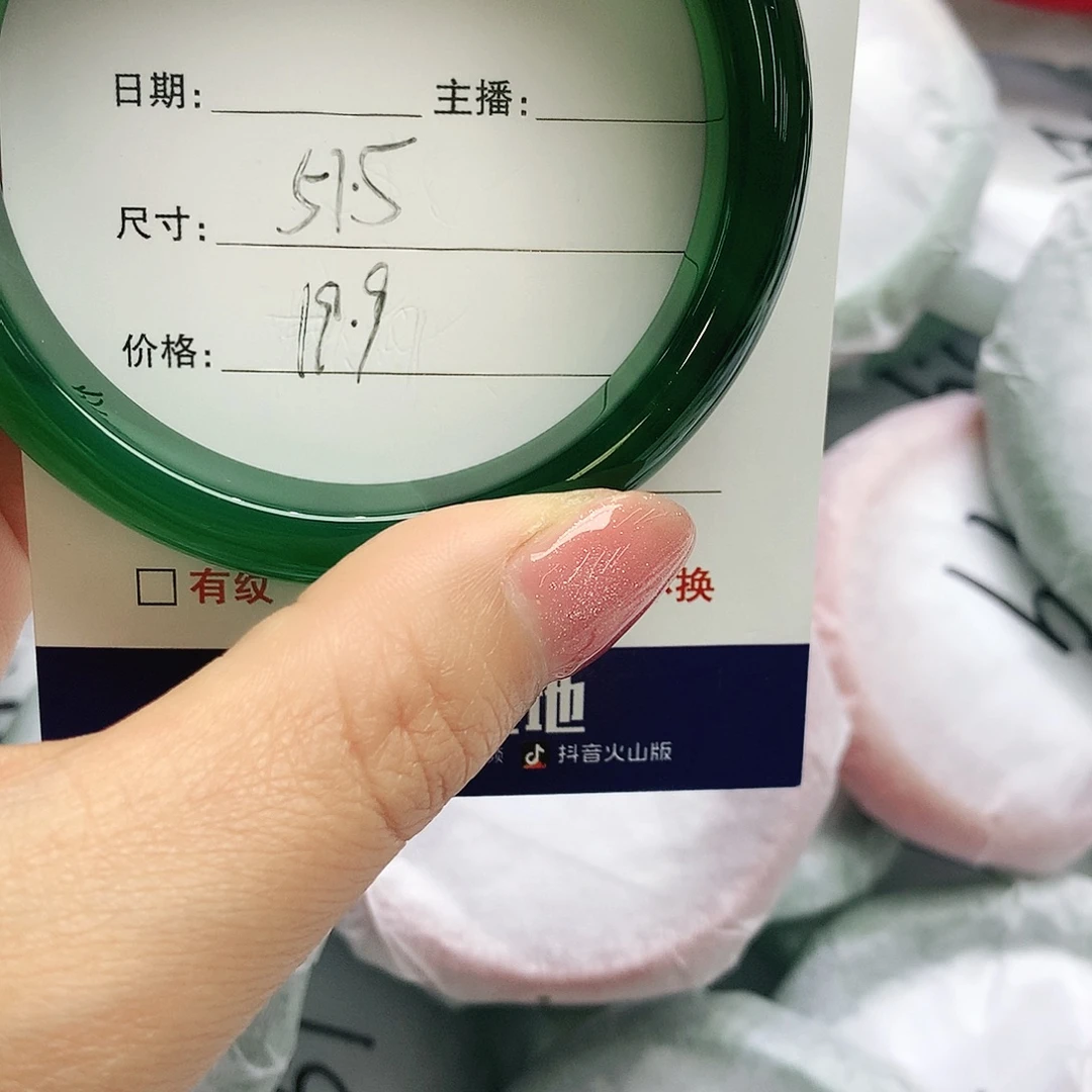 玛瑙/玉髓未镶嵌手镯30