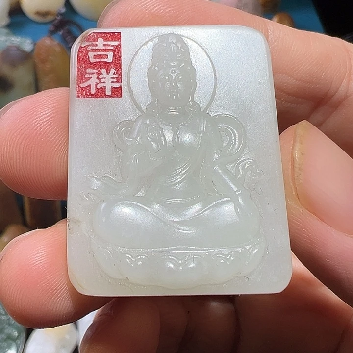 和田玉未镶嵌吊坠(不含链)