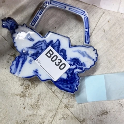 晩*陶瓷制品有瑕疵处理