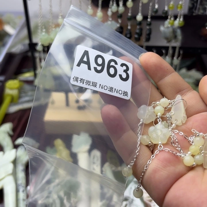 蛇纹石玉发饰合金海*