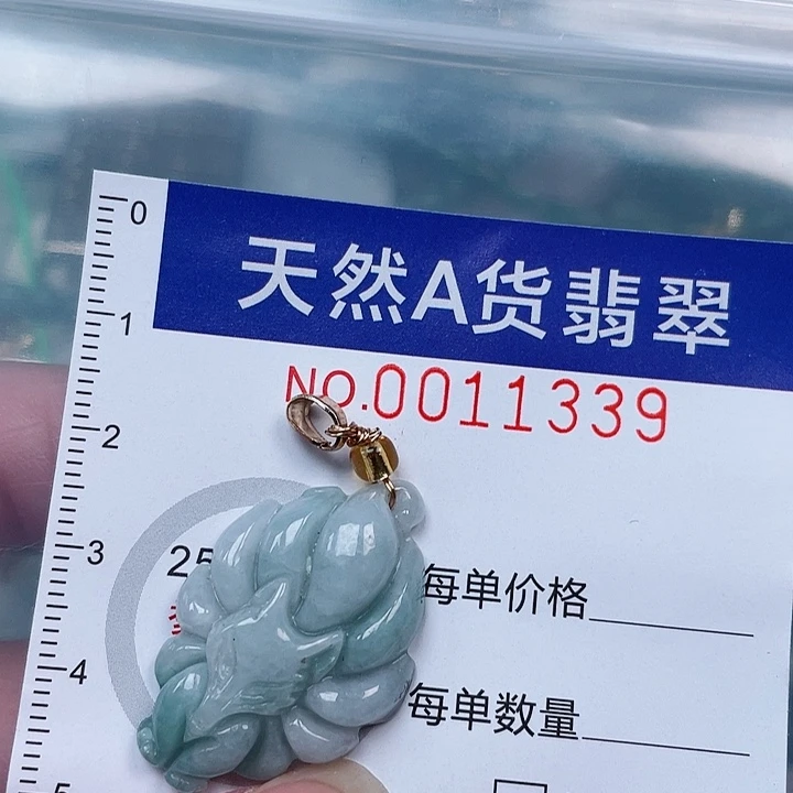 吊坠(不含链)未镶嵌翡翠