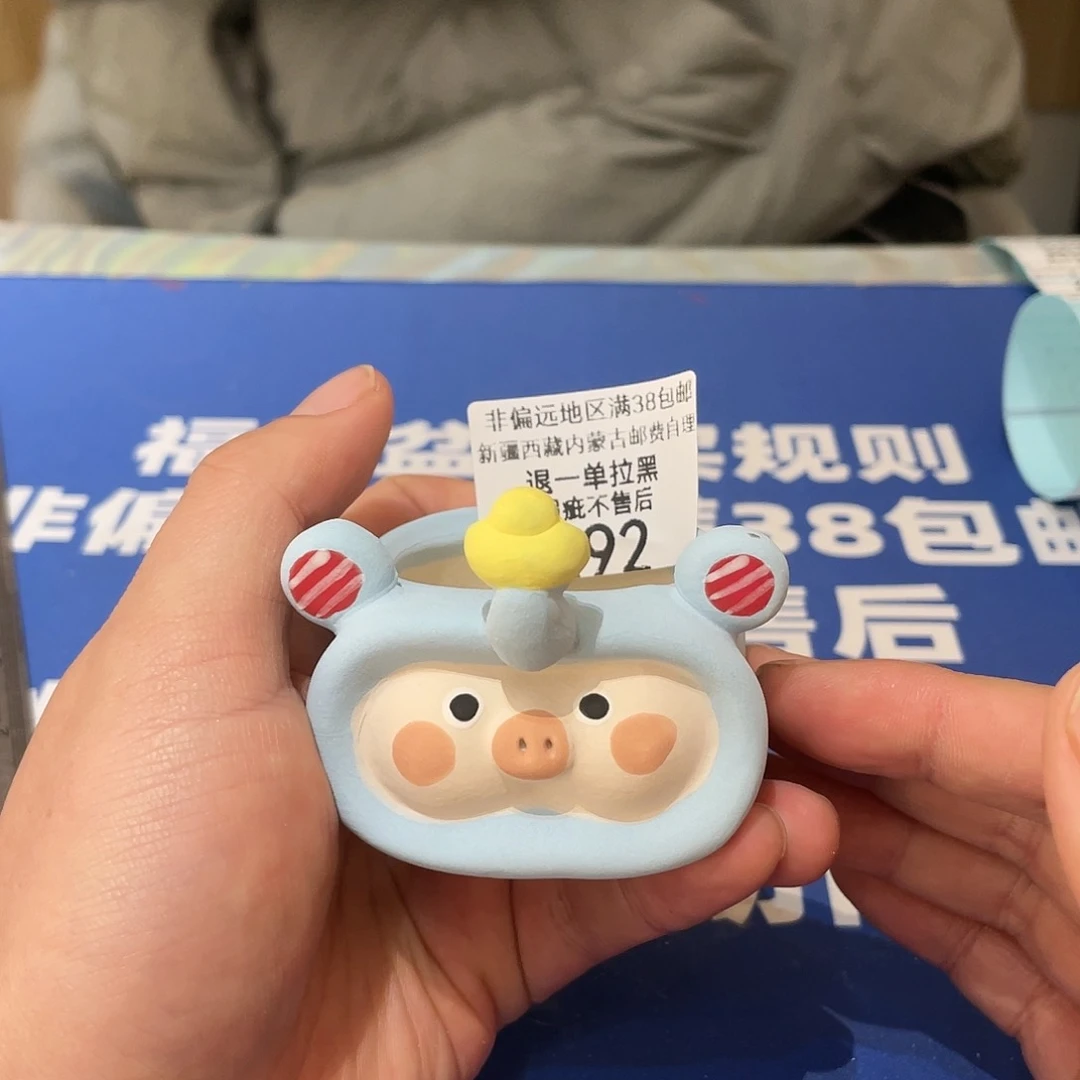 红陶马上就要开始发财哦292量