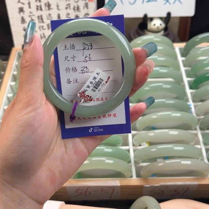 石英质玉手镯未镶嵌a