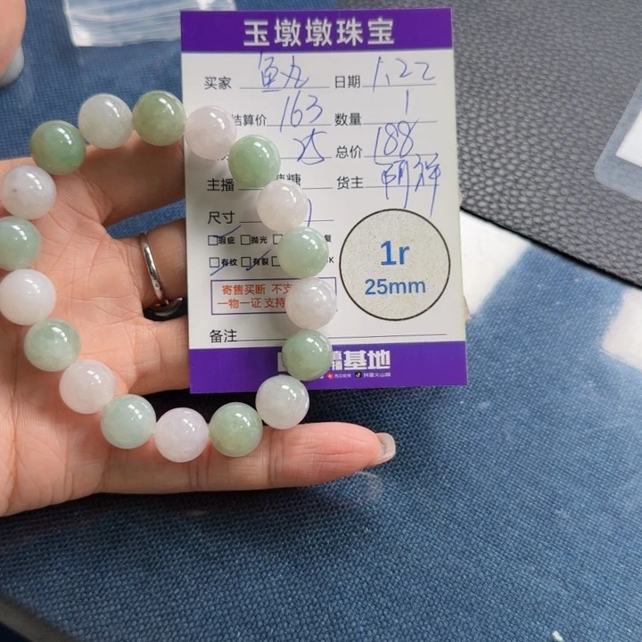 翡翠挂件未镶嵌鱼**爸