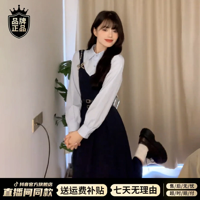 韩系假两件长袖衬衫连衣裙子套装女初春高级感学院风内搭背带长裙