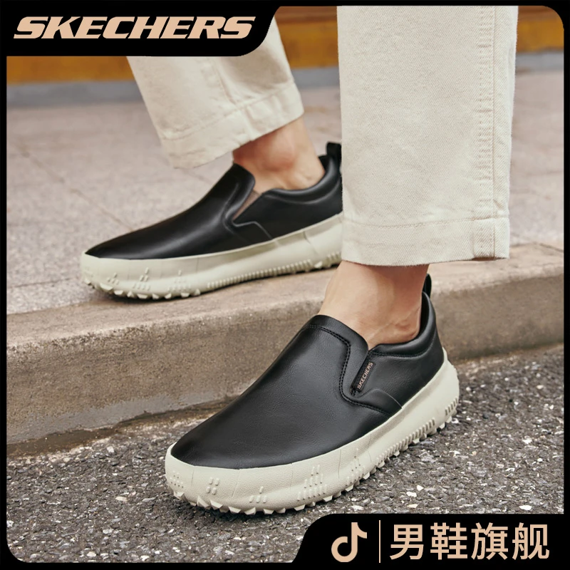Skechers斯凯奇男鞋复古休闲皮鞋男士休闲一脚蹬时尚通勤鞋210905