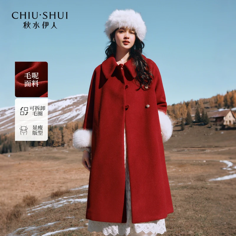秋水伊人时尚大气毛呢外套2025年冬季新款外套625495M324390