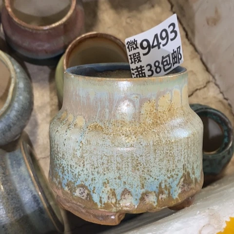 罐9493 微瑕38包邮景德镇陶瓷