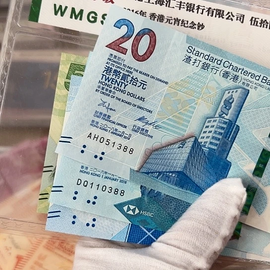 塑料?****夷一套三张尾88全新保真