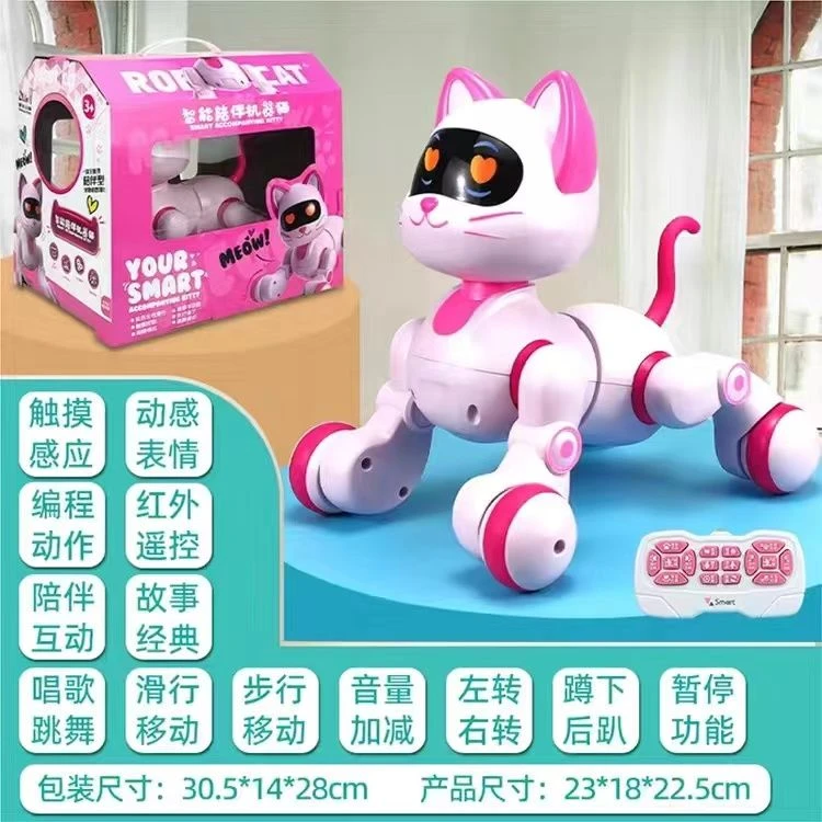 遥控编程宠物小猫 益智早教触摸玩具 开窗礼盒装