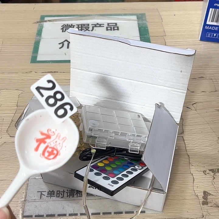 闪购商品…………………………