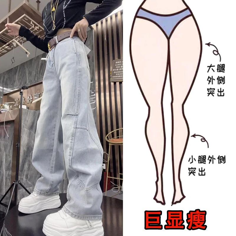 2025春季新款大码女装宽松阔腿牛仔裤梨形身材显瘦高腰弯刀拖地裤