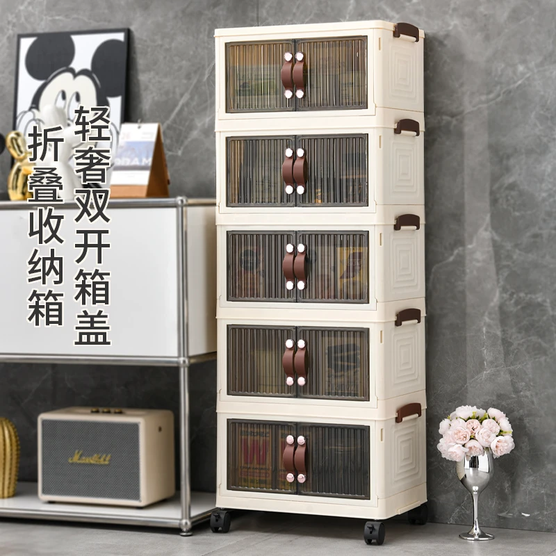 可折叠收纳柜透明简约储物柜简约风玩具大容量塑料折叠收纳柜加高