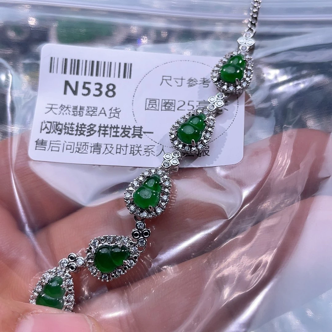 翡翠颈饰未镶嵌N5380000