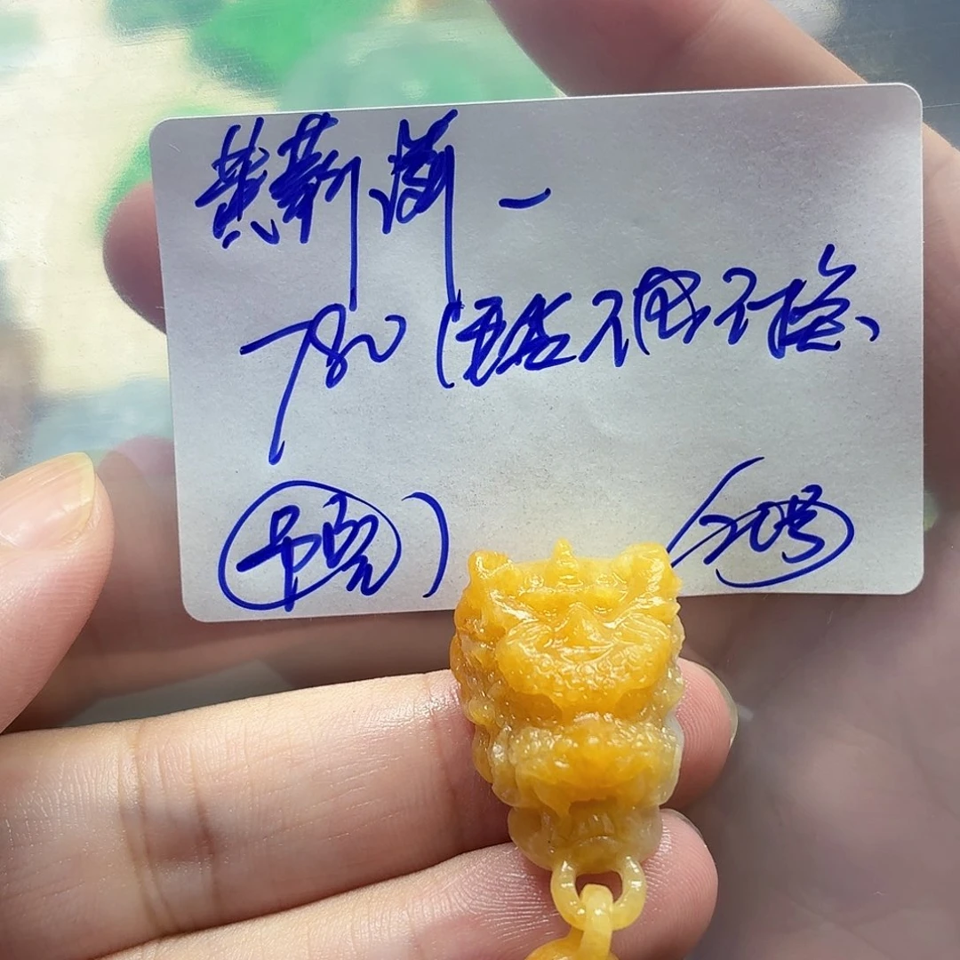 未镶嵌定制翡翠黄*潾毛货待编款式不退不换