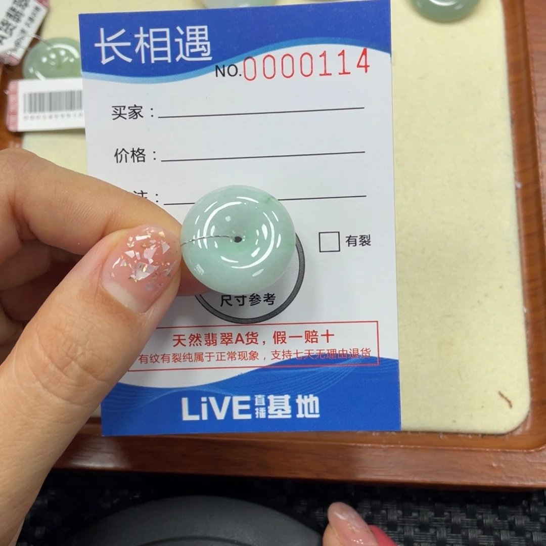 翡翠未镶嵌颈饰翡翠吊坠x114