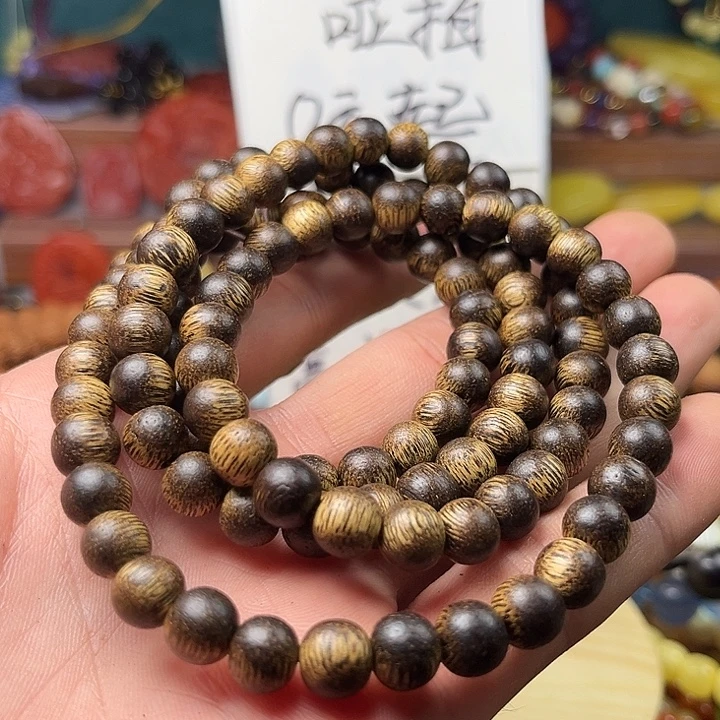 老***贝未镶嵌手链玛瑙/玉髓50543