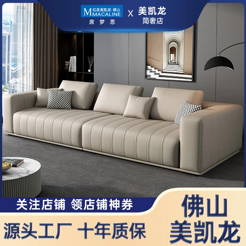 意式轻奢沙发组合大小户型乳胶免洗现代简约意式极简北欧风