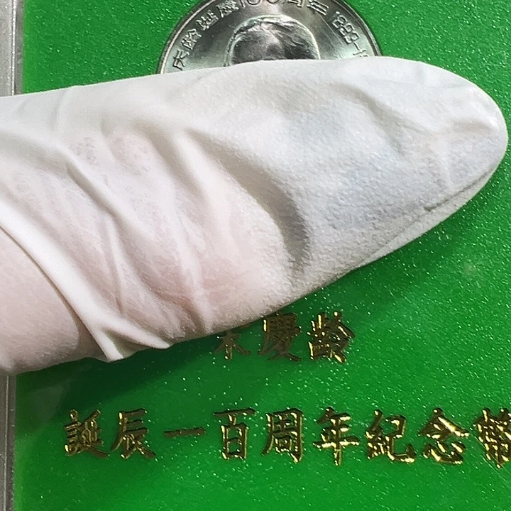 其他普通金属人物1枚