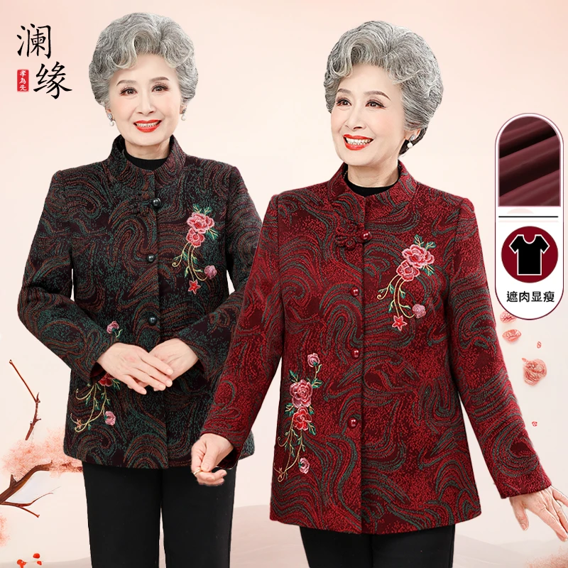 中老年妈妈装洋气外套奶奶装春秋装老太太衣服老年人上衣老人唐装