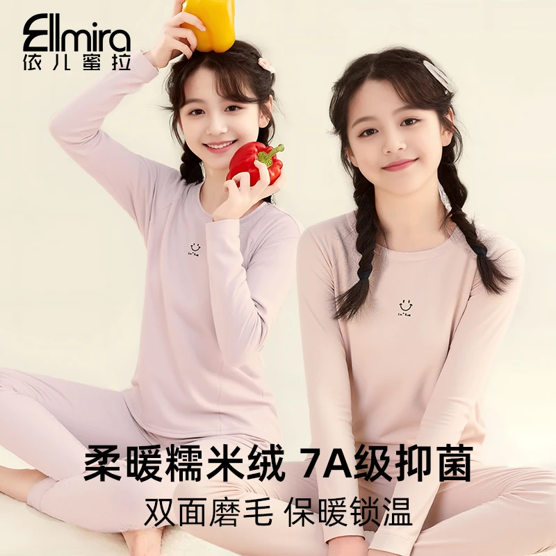 【潮酷】9393女童秋衣秋裤儿童保暖套装秋冬两件套保暖内搭学生大童