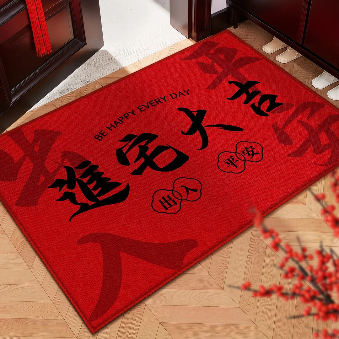 红色入户门地垫进宅大吉亚麻防滑门垫乔迁喜庆门口脚垫耐脏耐磨