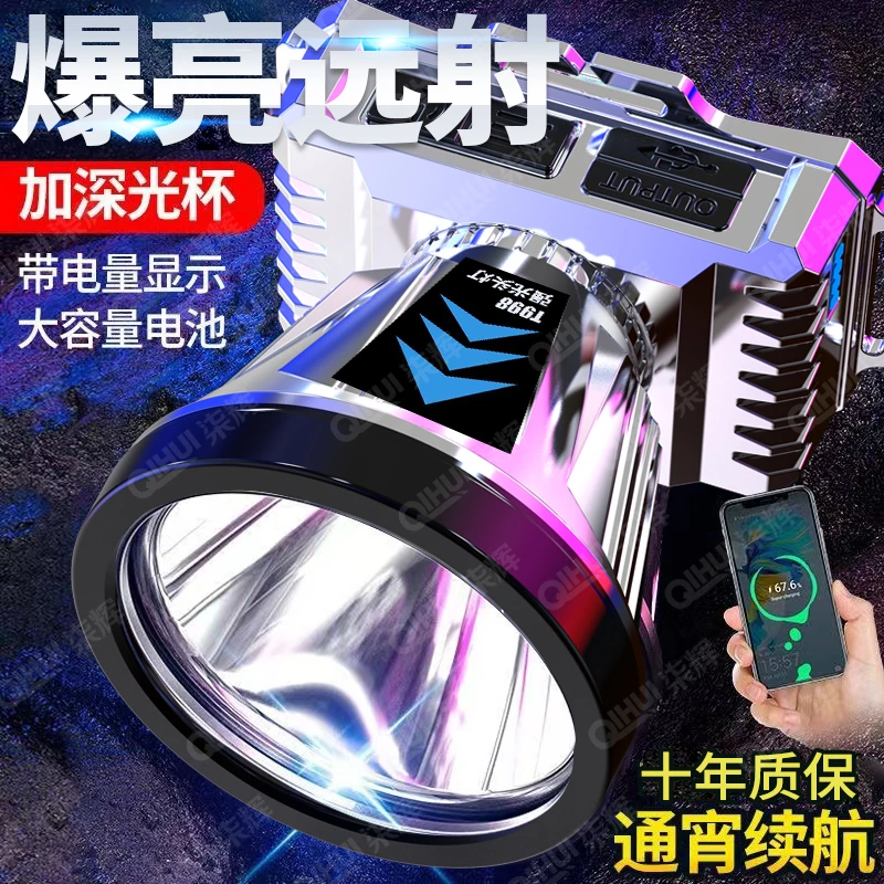 LED强光头灯充电超亮远射户外头戴式钓鱼灯手电筒超轻锂电小矿灯