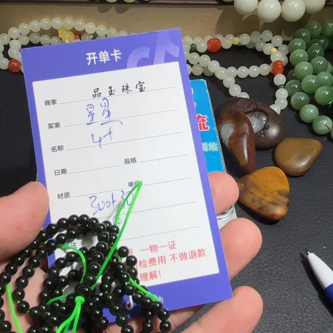 和田玉未镶嵌颈饰星*