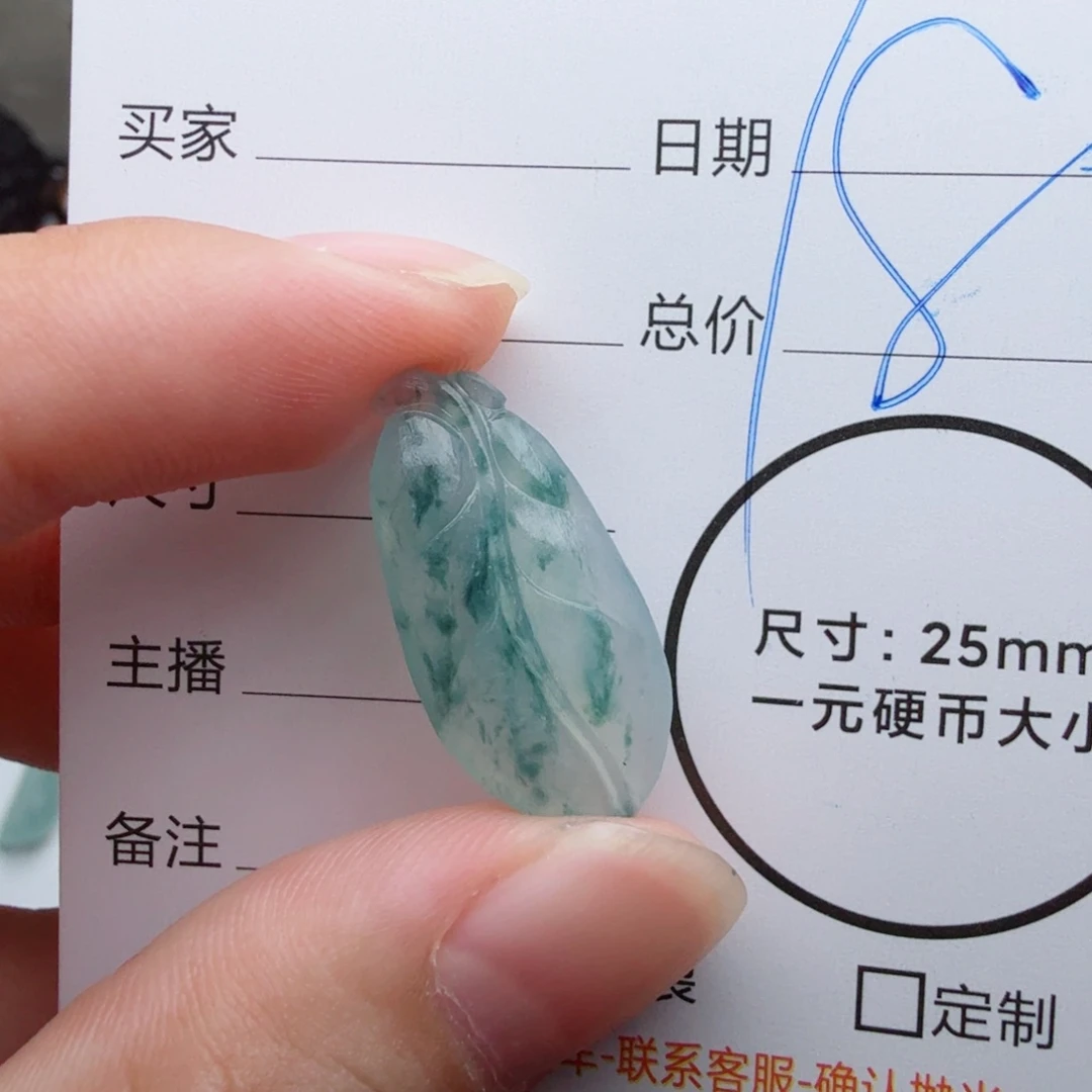 未镶嵌定制翡翠包工