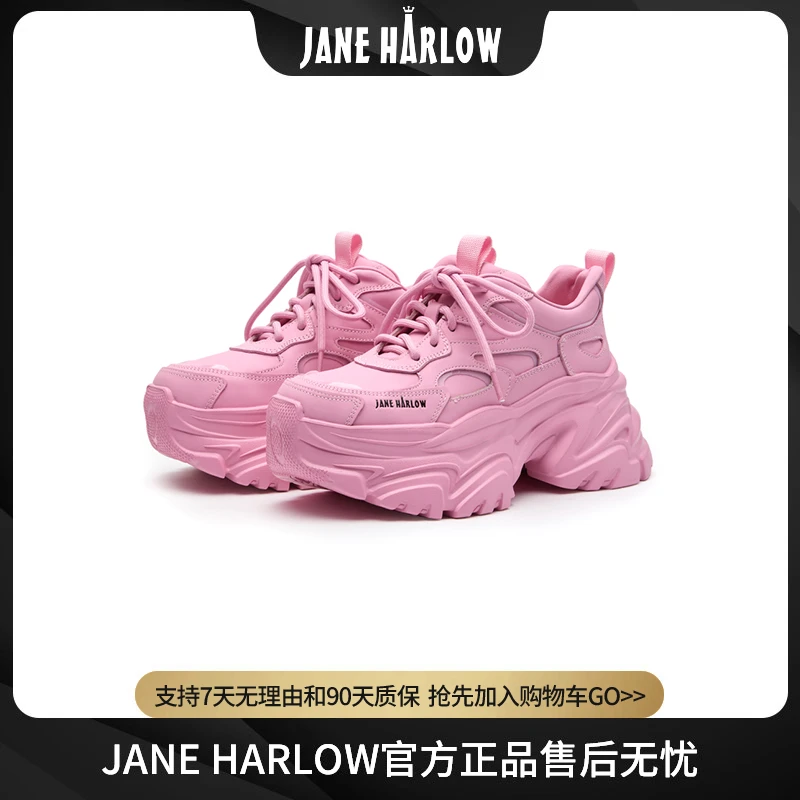 JANEHARLOW新款老爹时尚粉色休闲鞋J81CE70850