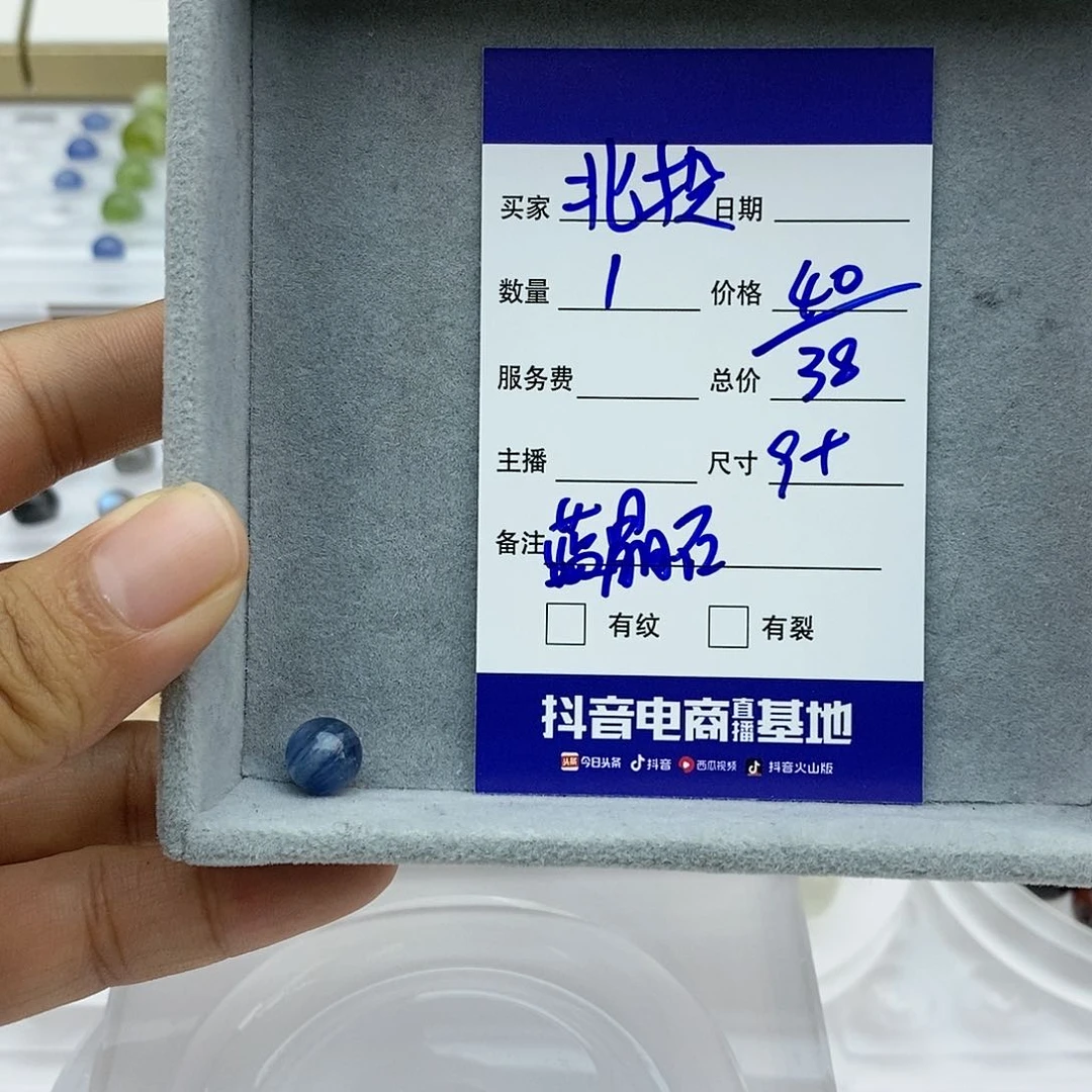 水晶手链未镶嵌北****妹单珠