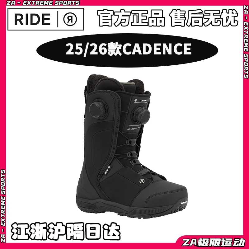 W26 RIDE 节奏CADENCE 女款进阶刻滑单板快穿黑色滑雪鞋双BOA雪鞋
