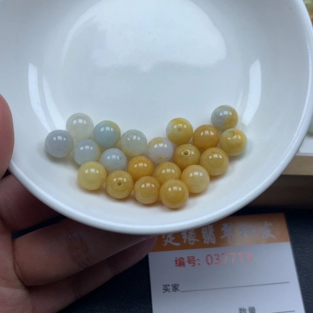 翡翠散珠自**人多样性发货