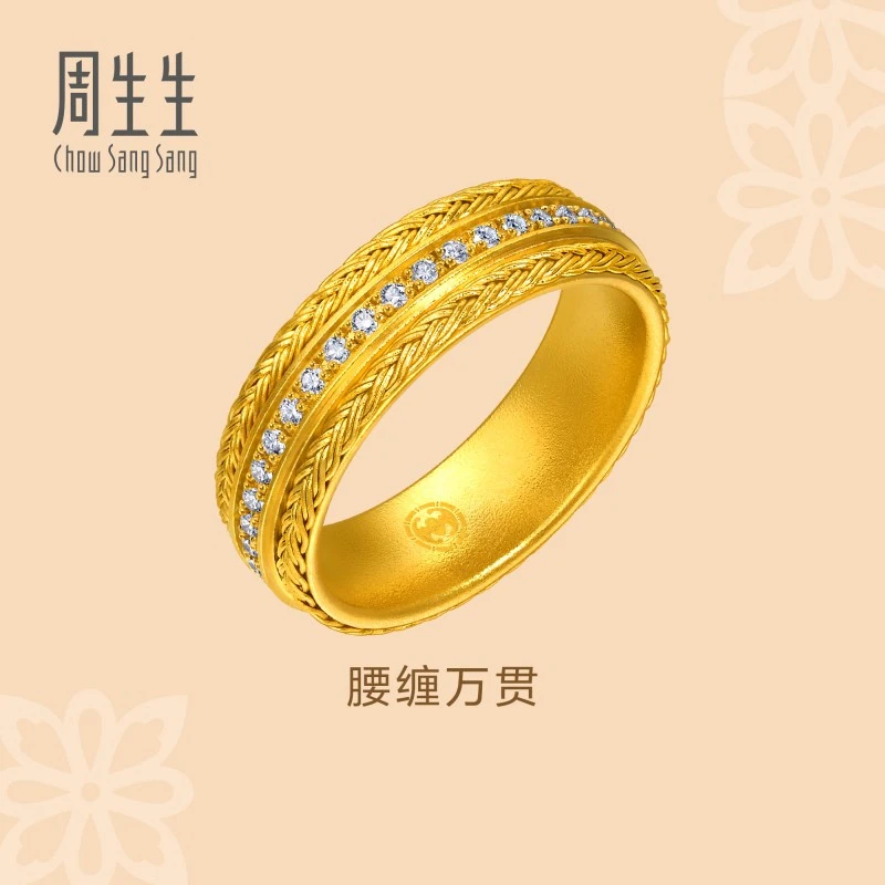 周生生黄金(足金)文化祝福东方古祖金镶钻腰缠万贯戒指95705R