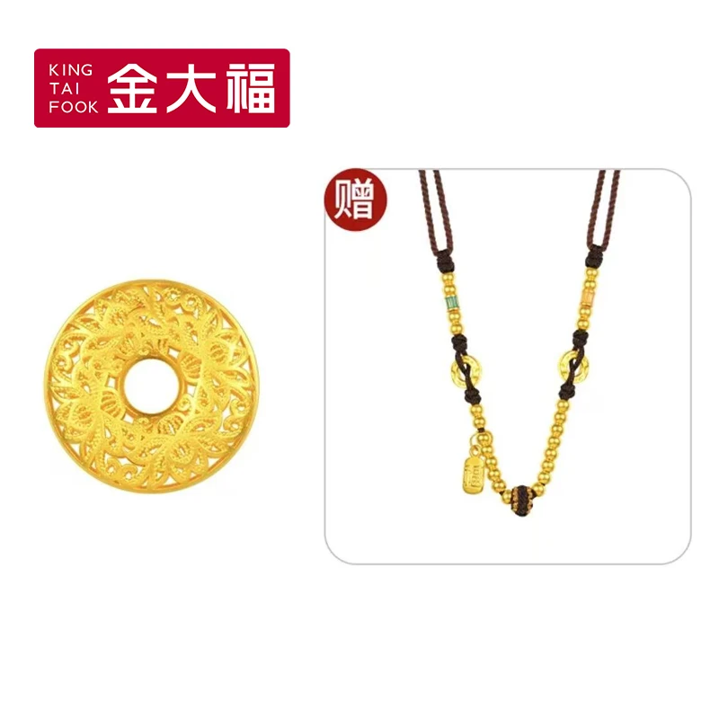 King Tai Fook/金大福 莲动花丝平安扣套链吊坠925银 FF