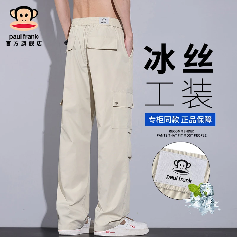 paul frank/大嘴猴冰丝直筒休闲裤男夏季薄款速干宽松阔腿工装裤