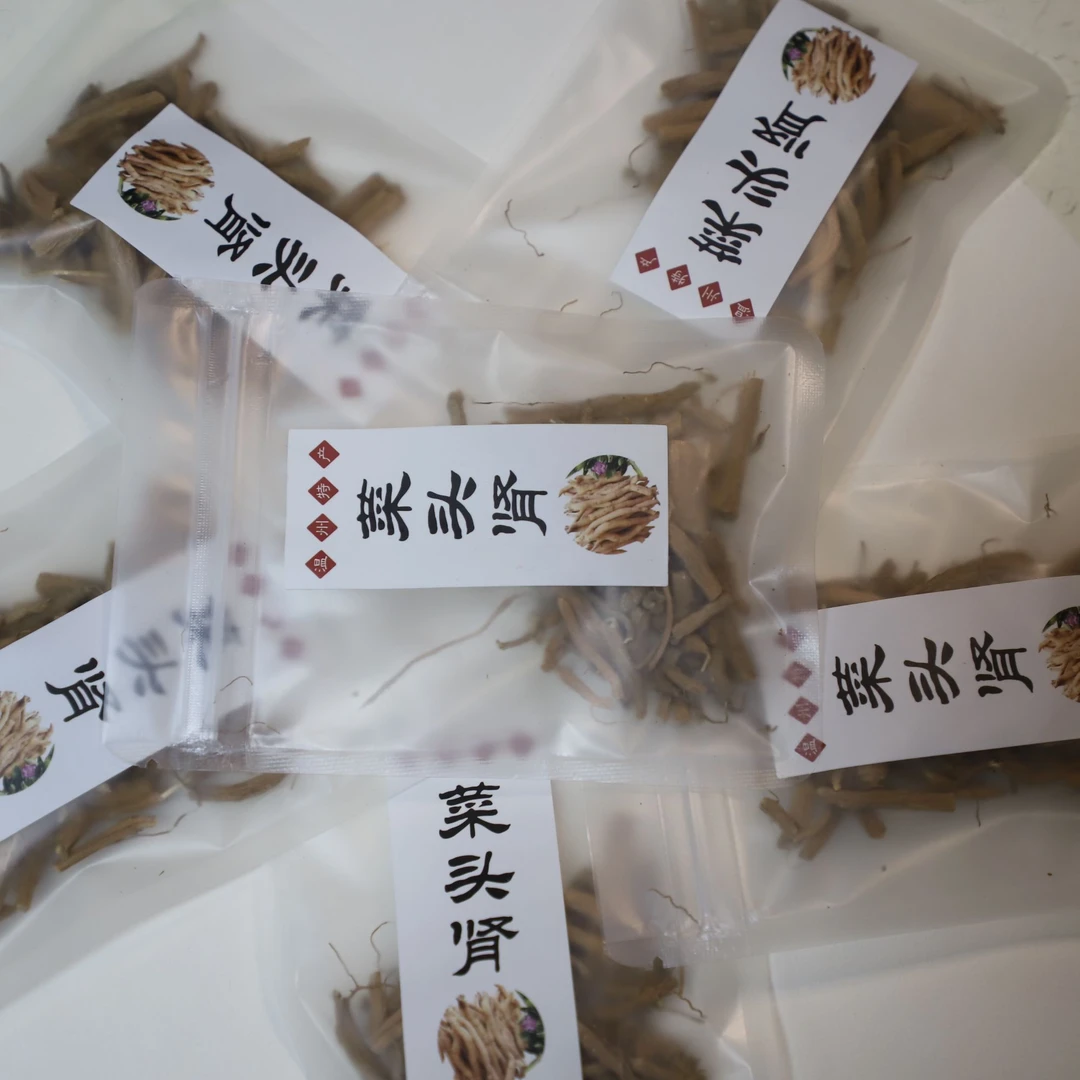 【浙南云颠菜头肾】菜头肾煮茶煲汤小袋装