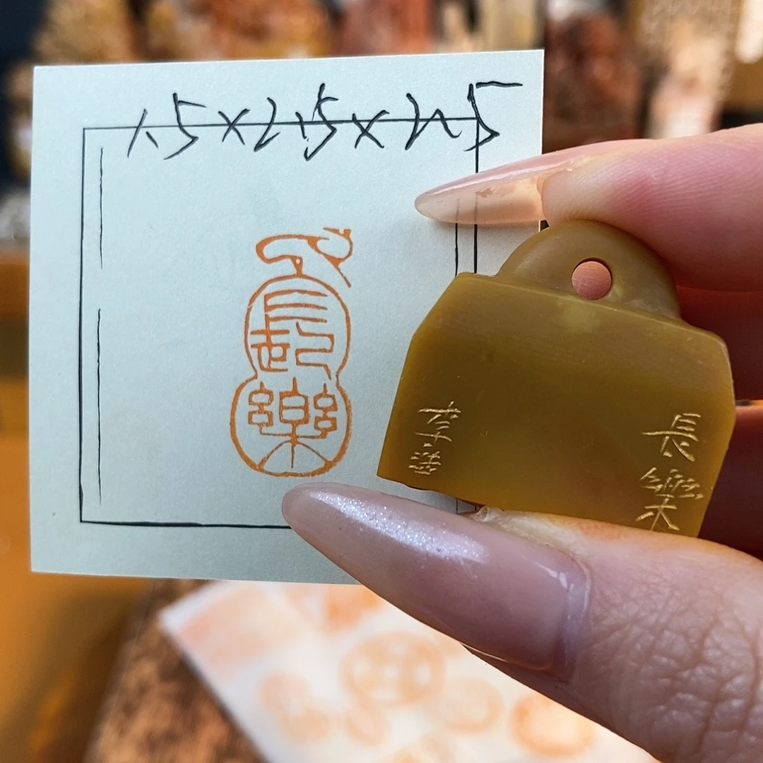【闪购商品】寿山石印石5011 牧石书画篆刻作品