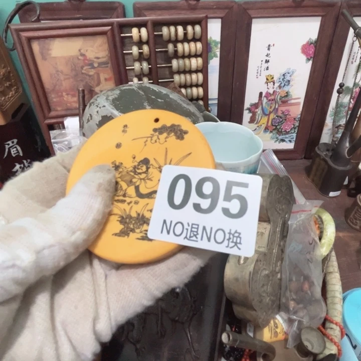 清***风瓷片直播间火爆热卖