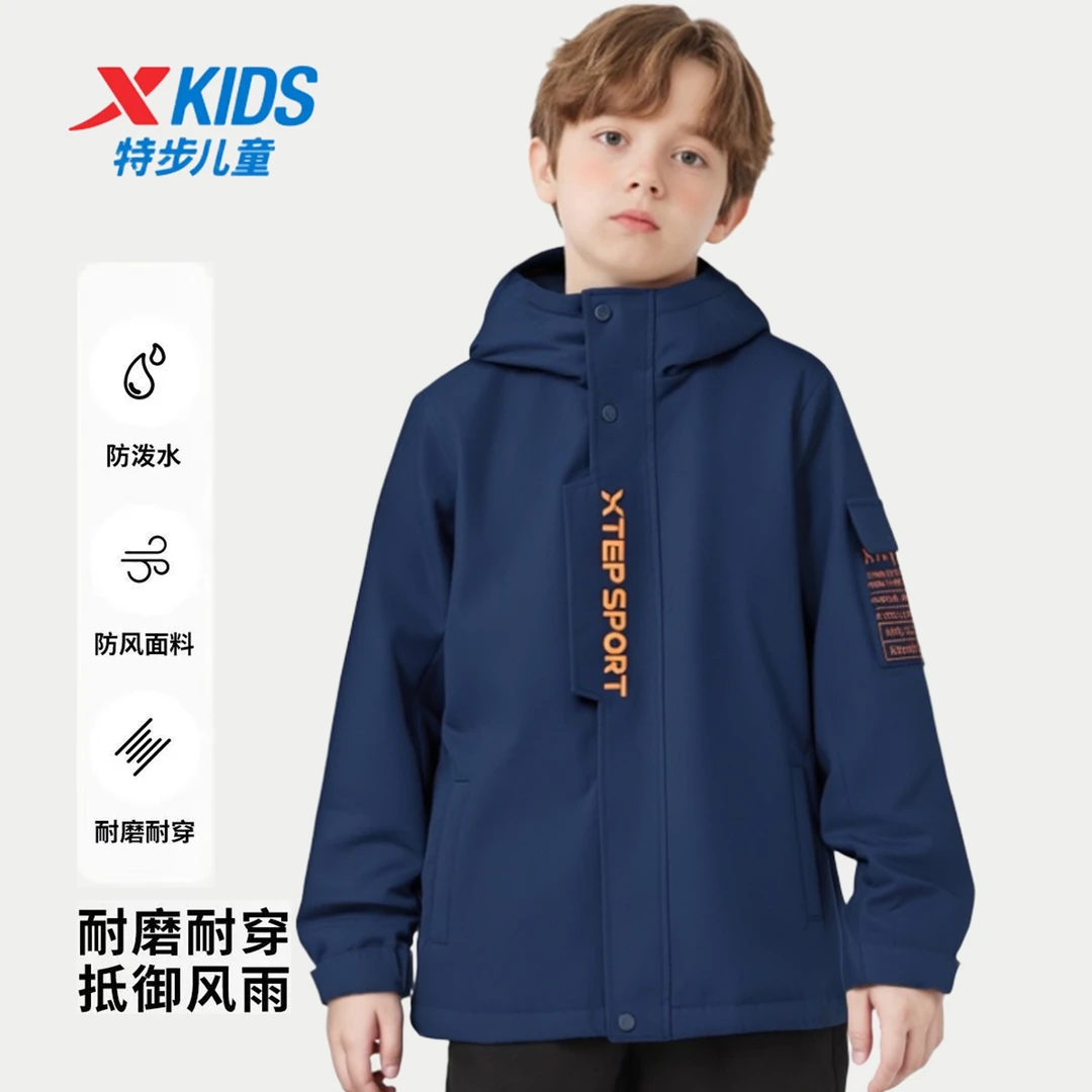【春季新款】特步儿童2025男童户外冲锋衣中大童加绒保暖外套