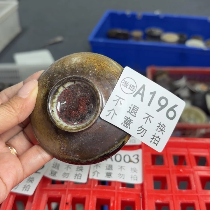 瑕疵不替换不来回196